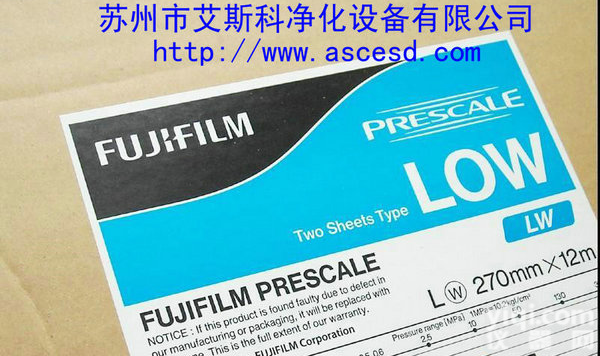 苏州感压纸|上海感压纸|无锡感压纸|吴江感压纸|<em>昆山</em>感压纸|<em>江苏</em>感压纸|北京感压纸|宁波感压纸