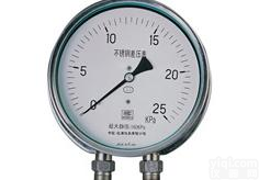 不锈钢<em>差压</em>表<em>供应商</em>