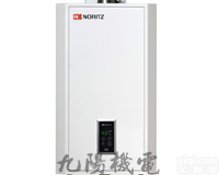 能率<em>智能</em>泉<em>系列</em>燃气热水器