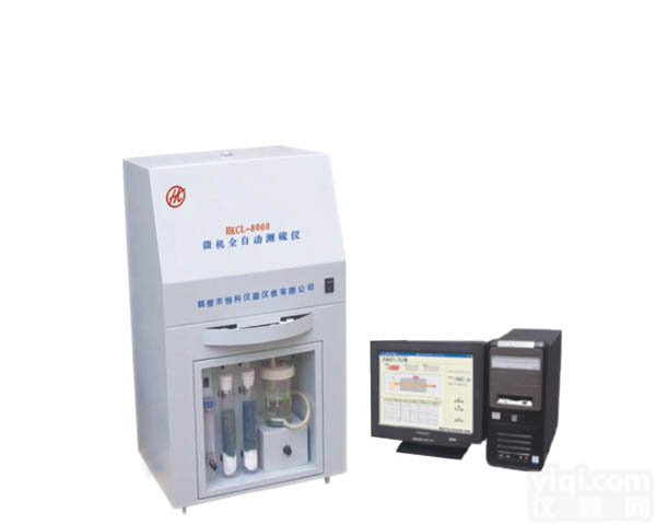 测硫仪<em>定硫仪</em><em>量热仪</em>热量计煤炭化验设备仪器仪表生产厂家