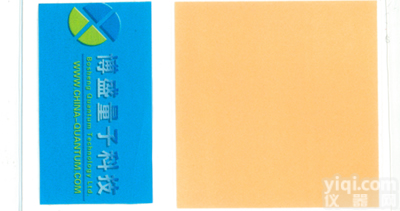 <em>红外</em><em>激光</em><em>显示卡</em>（定制）<em>激光</em><em>显示卡</em>