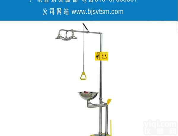 <em>复合式</em>手动<em>排空</em>冲淋洗眼器