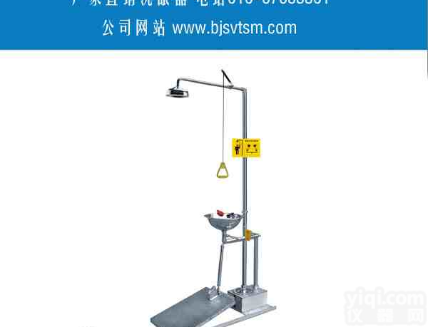 <em>复合式</em>脚踏<em>排空</em>冲淋洗眼器