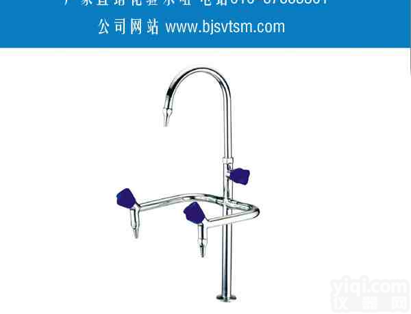 <em>高教</em>电镀<em>三联</em>化验<em>水咀</em>