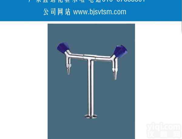 <em>高教</em>电镀<em>双联</em>化验<em>水咀</em>