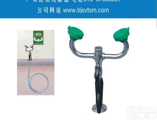 <em>台式</em>双口<em>移动</em>洗眼器