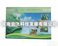 供应GIS<em>病虫</em><em>预警</em>专用软件，<em>病虫</em><em>预警</em>专用软件价格