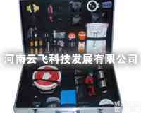 供应云飞I型病虫测报<em>工具箱</em>，病虫测报箱<em>厂家</em>