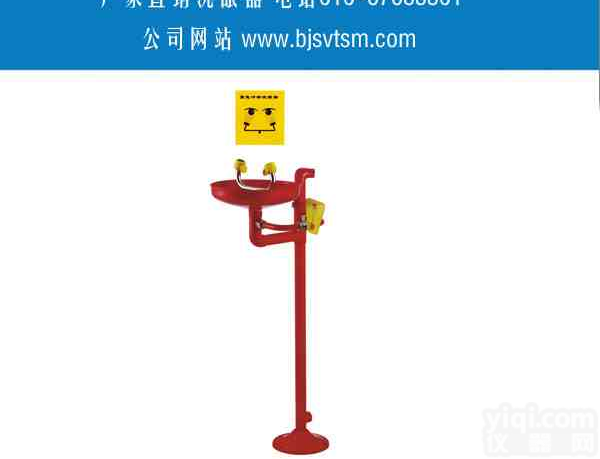 <em>立式</em>不锈钢<em>烤漆</em>紧急洗眼器