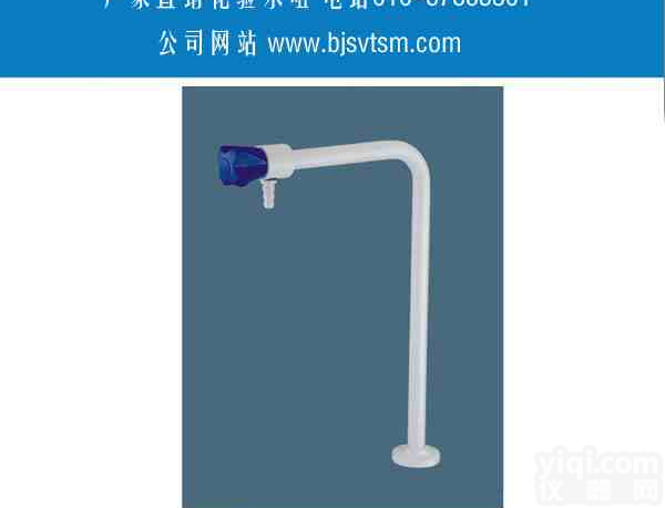 <em>高教</em>单联化验<em>水咀</em>