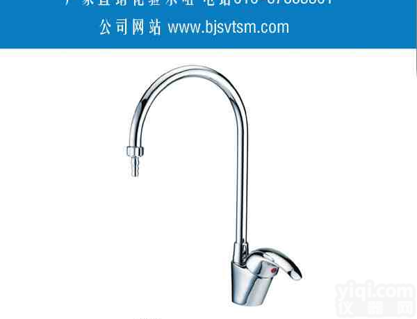 <em>高教</em>电镀单联化验<em>水咀</em>