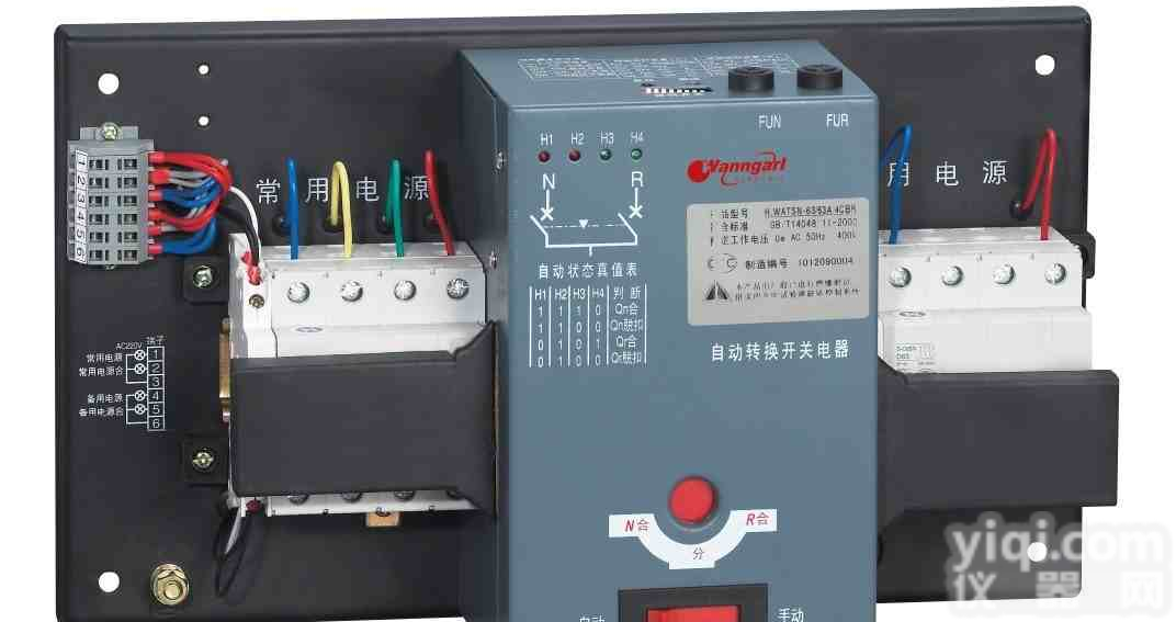 代理施耐德双<em>电源</em> 正泰双<em>电源</em> <em>德力西</em>双<em>电源</em>