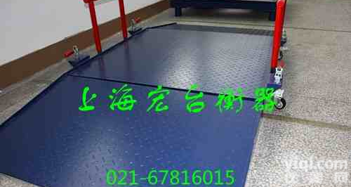 销售1吨带<em>斜坡</em>电子地磅销售2吨带<em>斜坡</em>电子地磅销售3吨带<em>斜坡</em>电子地磅