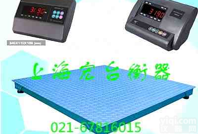 销售5吨带<em>斜坡</em>电子地磅销售10吨带<em>斜坡</em>电子地磅销售15吨带<em>斜坡</em>电子地磅