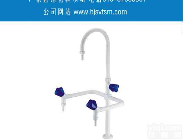 <em>高教</em><em>三联</em>化验<em>水咀</em>