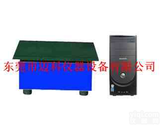 供应多<em>向性</em>振动试验机，多<em>向性</em>振动试验机<em>厂家</em>，多<em>向性</em>振动试验机价格