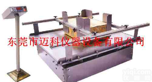 供应<em>模拟</em>汽车<em>运输</em><em>振动</em>试验机，<em>模拟</em>汽车<em>运输</em><em>振动</em>试验机厂家，<em>模拟</em>汽车<em>运输</em><em>振动</em>试验机价格