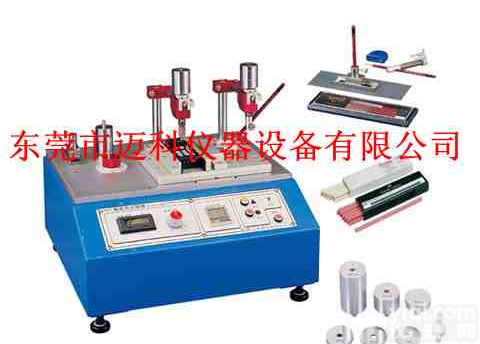 供应多功能耐<em>摩擦</em><em>试验机</em>，耐<em>摩擦</em><em>试验机</em>，酒精耐<em>摩擦</em><em>试验机</em>，多功能耐<em>摩擦</em><em>试验机</em>厂家