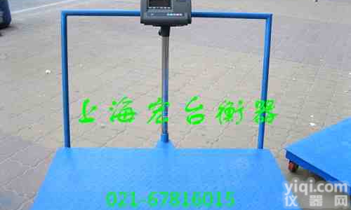 宏台5吨<em>叉车</em>式电子<em>地磅</em>宏台10吨<em>叉车</em>式电子<em>地磅</em>宏台15吨<em>叉车</em>式电子<em>地磅</em>