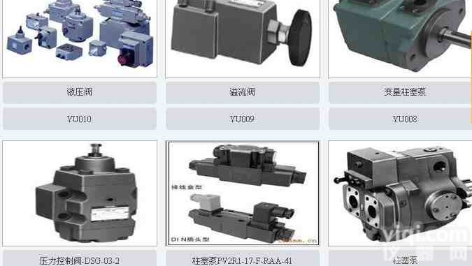 油研<em>液压阀</em> YUKEN<em>液压阀</em> 油研<em>液压阀</em>