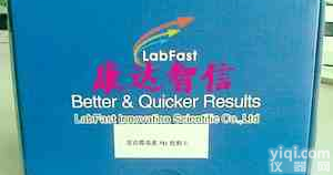 黄曲霉毒素M1检测卡北京<em>康达</em><em>智信</em>