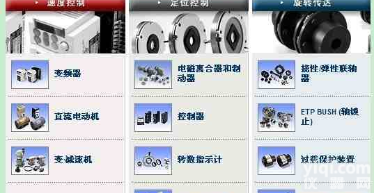 供应MIKI PULLEY离合器,<em>三木</em><em>联轴器</em>