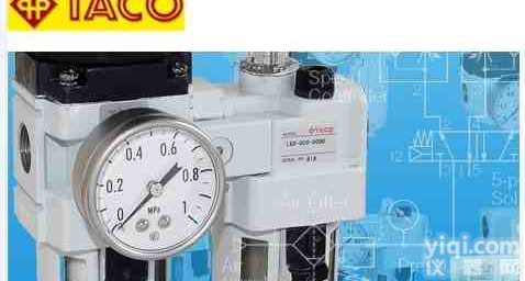 供应<em>TACO</em>电磁阀,<em>TACO</em><em>减压阀</em>,<em>TACO</em><em>气动阀</em>