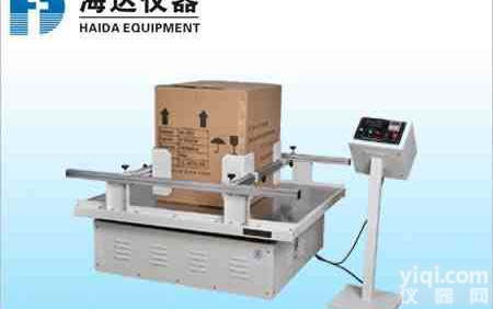 模拟运输<em>振动</em>试验机，模拟运输<em>振动</em>试验机<em>厂价</em>