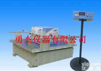 <em>模拟</em>汽车<em>运输</em><em>振动</em>试验机，<em>模拟</em>汽车<em>运输</em><em>振动</em>测试仪，<em>模拟</em><em>振动</em>台，<em>模拟</em>汽车<em>运输</em><em>振动</em>台，包装<em>运输</em><em>振动</em>台，<em>振动</em>测试仪