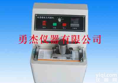 油墨<em>脱色</em><em>试验机</em>，油墨<em>脱色</em>测试仪，耐磨擦<em>脱色</em><em>试验机</em>，油墨<em>脱色</em>试验台，酒精耐磨擦<em>试验机</em>