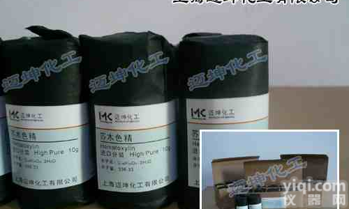 苏木色精（<em>英国</em>产） <em>上海</em>迈坤[大量供应]