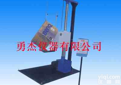 纸箱跌落试验机，<em>单臂跌落试验机</em>，单臂跌落测试仪