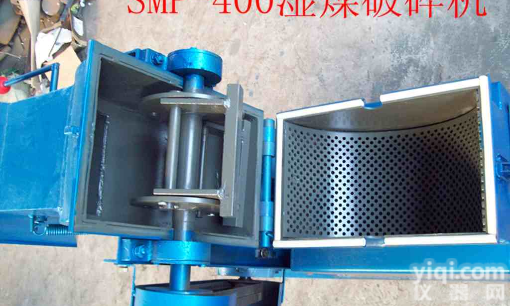 鹤壁煤质分析仪器报价湿煤破碎机批发