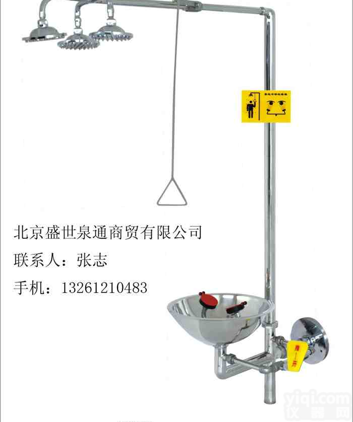 洗眼器/不锈钢<em>壁挂式</em>喷<em>淋洗</em>眼器0358C
