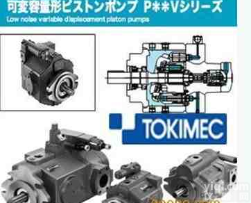 <em>东京</em>美<em>液压泵</em> <em>东京</em>美<em>液压泵</em> <em>东京</em>美<em>液压泵</em>