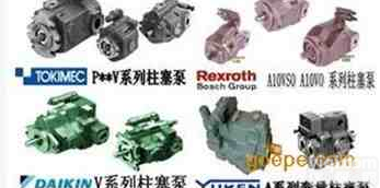 <em>东京</em>计器<em>液压泵</em> <em>东京</em>计器<em>液压泵</em>