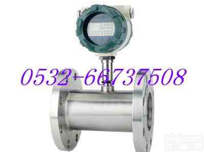 <em>威海</em>液体<em>涡轮</em><em>流量计</em>，烟台液体<em>涡轮</em><em>流量计</em>