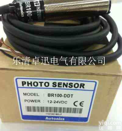 <em>奥托</em><em>尼克斯</em><em>光电开关</em>BR400-DDT-P光电传感器厂家直销