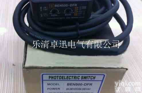 <em>奥托</em><em>尼克斯</em><em>光电开关</em>BEN500-DFR光电传感器批发厂家