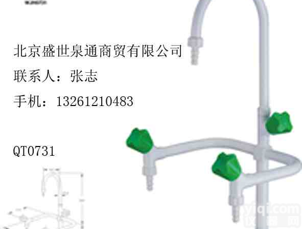 <em>水龙头</em>/<em>三联</em>化验<em>水龙头</em>0731北京实验室<em>水龙头</em>