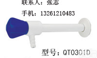 <em>水龙头</em>/单开<em>壁式</em><em>水龙头</em>0301D北京实验室<em>水龙头</em>