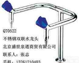<em>水龙头</em>/不锈钢双联化验<em>水龙头</em>0522北京实验室<em>水龙头</em>
