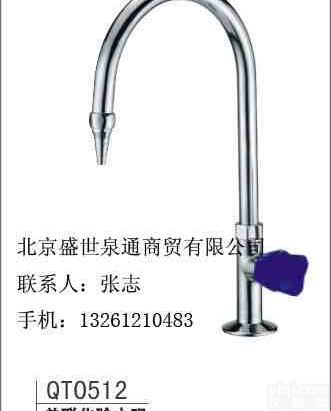 <em>水龙头</em>/不锈钢单联化验<em>水龙头</em>0512北京实验室<em>水龙头</em>