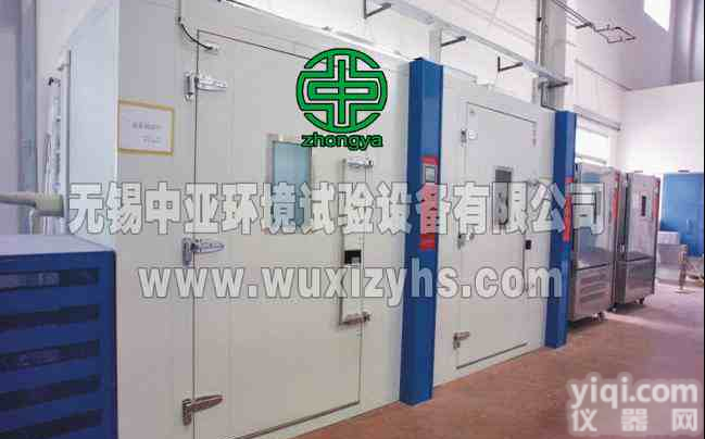 <em>大型</em><em>步入</em>式<em>实验室</em>|试验室|军标试验室