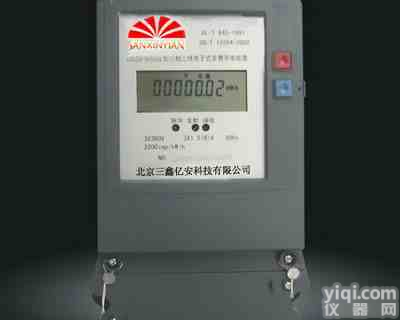 呼伦贝尔<em>三相复费率电表</em>，呼伦贝尔电表价格