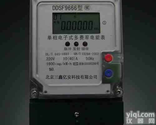 上海<em>单相</em>多<em>费率</em>电表价格，宁波<em>单相</em>多<em>费率</em>电表