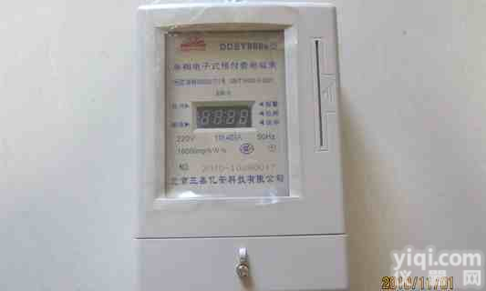 保定<em>预付费</em>灌溉<em>电表</em>厂家|河间<em>预付费</em>灌溉<em>电表</em>