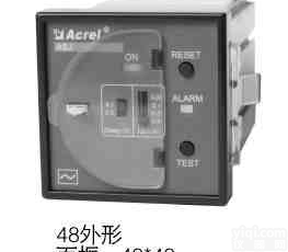 <em>安科</em>瑞ASJ20-LD1C/ASJ20-LD1A剩余电流<em>继电器</em>/电流保护<em>继电器</em>