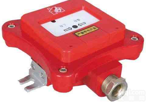 <em>防爆</em>型<em>火灾</em>手动<em>报警</em>按钮