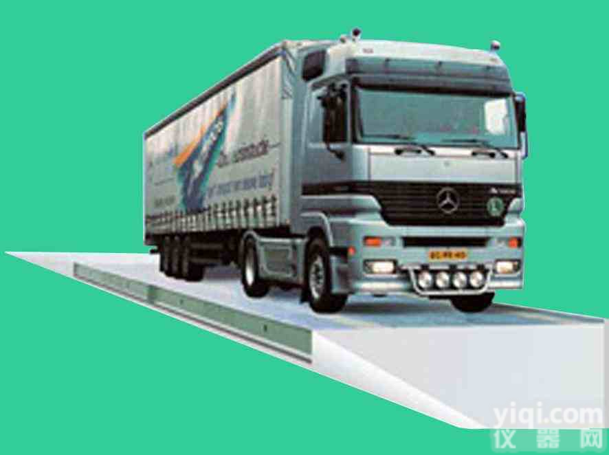 <em>防爆</em>电子<em>汽车衡</em>◇<em>防爆</em>型<em>防爆</em><em>汽车衡</em>◇智能化<em>防爆</em><em>汽车衡</em>尺寸